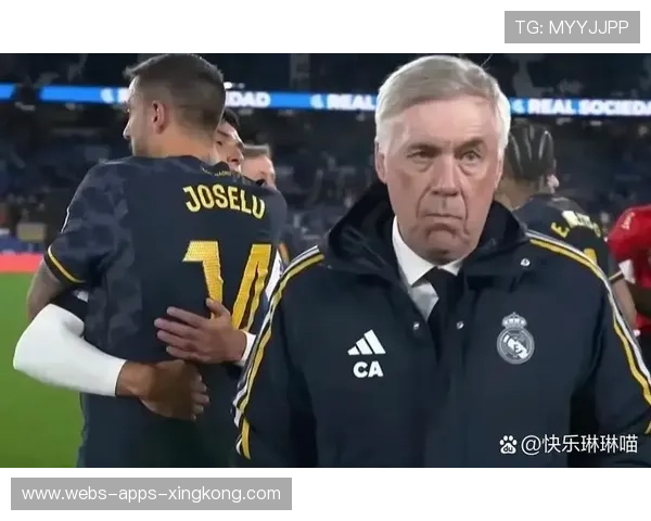 皇马轮换阵容仍高效,替补立刻贡献决定性动作