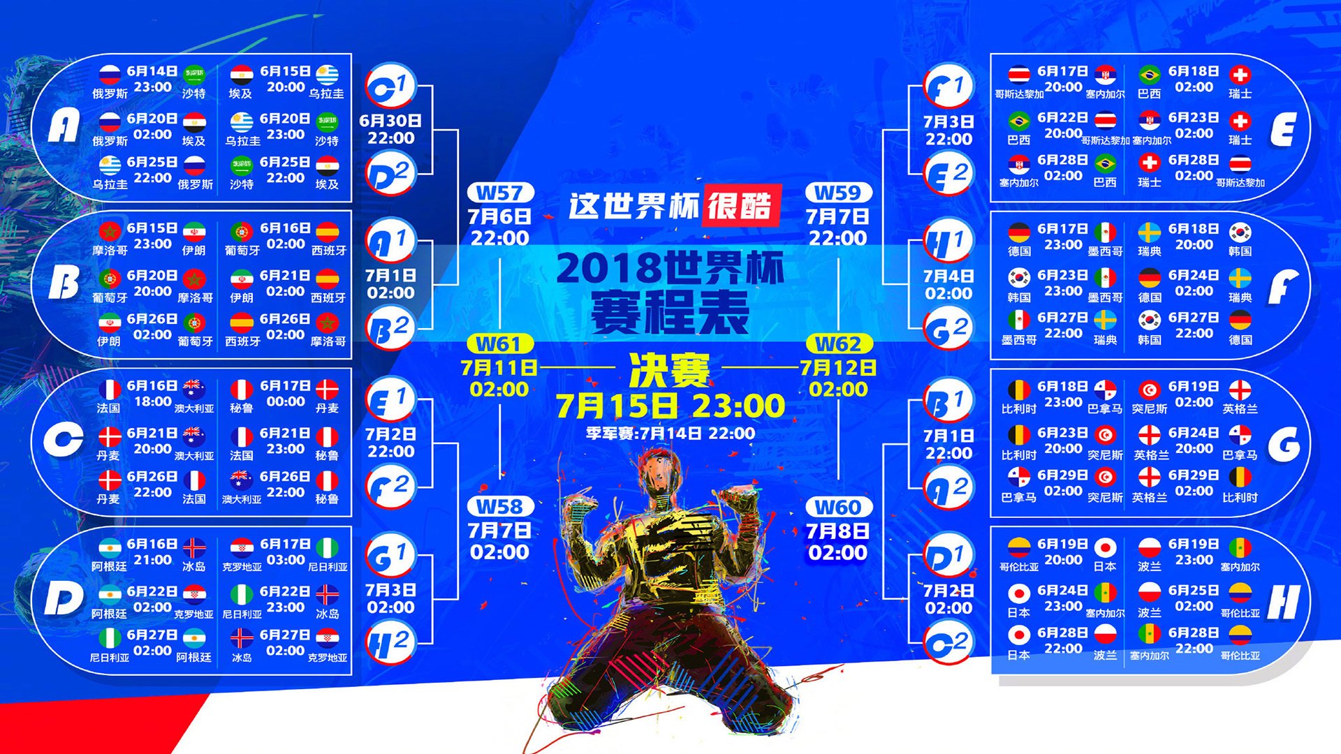 国际跳高线上训练平台新增动作对比AI模块,跳高网站